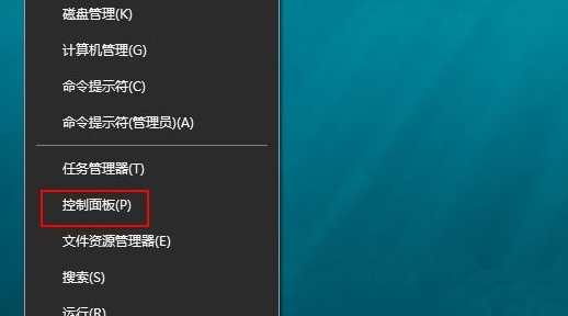 win10系统中启用网格发现具体操作流程