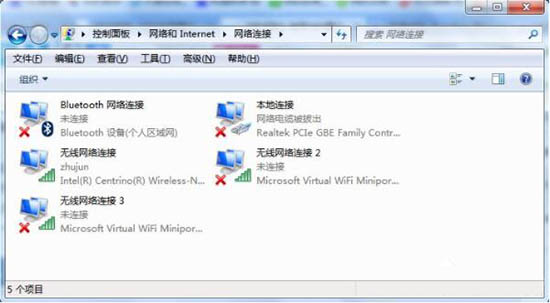 win7电脑出现wifi共享精灵用不了详细处理方法