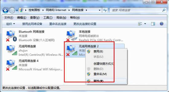 win7电脑出现wifi共享精灵用不了详细处理方法