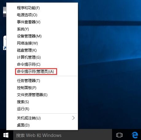 win10系统出现ie浏览器假死具体解决步骤