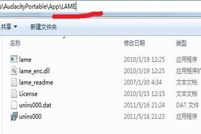 Win7怎么录制电脑内部声音 Windows7电脑自身声音录音教程