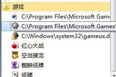 XP怎么玩Win7扫雷 一个软件搞定