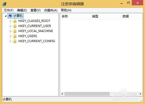 win8.1 IE打不开最简单的解决办法