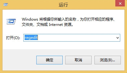 win8.1 IE打不开最简单的解决办法