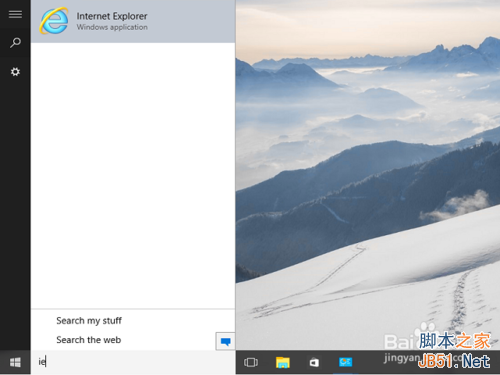 win10 ie在哪?win10怎么打开ie?