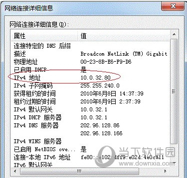 Win7局域网共享打印机怎么设置 其实很简单