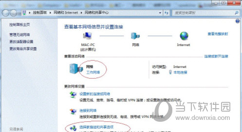 Win7局域网共享打印机怎么设置 其实很简单