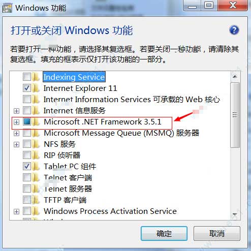 ietester不支持win10怎么办？win10上IEtester无法使用的解决方法