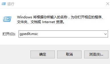 ie主页被锁定无法修改怎么办？ghost win7 ie主页修改不了的两种解决方法