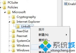 Win7系统IE浏览器收藏夹变成灰色如何处理