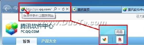 Win 7系统与IE9 搭配使用相得益彰