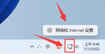 Windows11修改网络IP地址教程分享