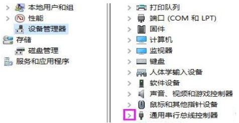 Windows10重新打开USB接口方法介绍