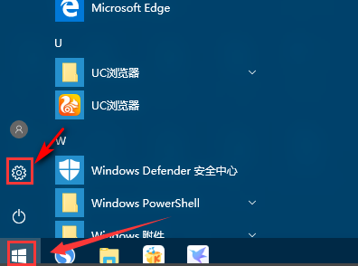 Windows10打开投影扩展模式步骤介绍