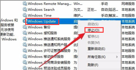 Windows10更新补丁重启技巧分享