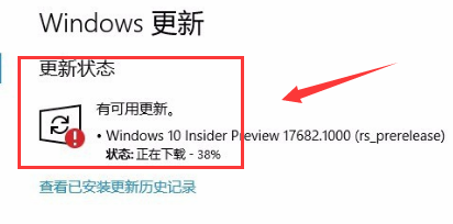 Windows10更新补丁重启技巧分享