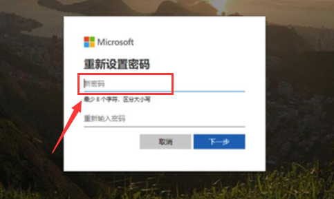 Windows10修改Microsoft账户密码方法介绍