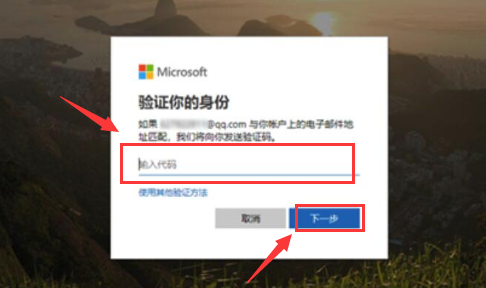 Windows10修改Microsoft账户密码方法介绍