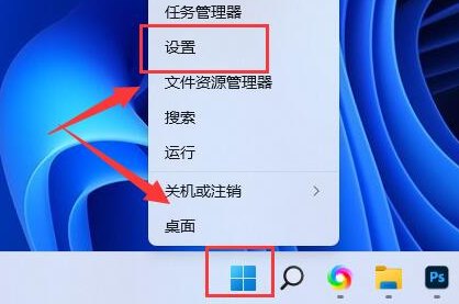 Windows11修改电源自适应亮度选项方法介绍