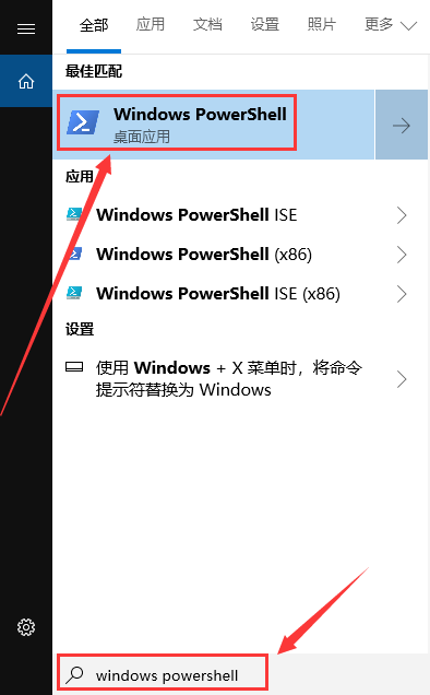 Windows10密钥重新激活方法介绍