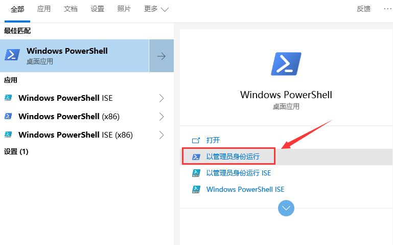 Windows10密钥重新激活方法介绍