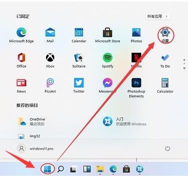 Windows11还原备份文件方法介绍