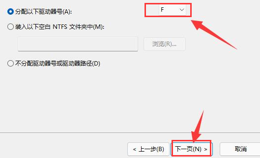 Windows10新建磁盘卷方法介绍