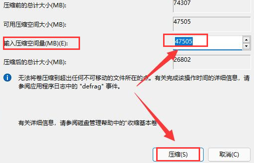 Windows10新建磁盘卷方法介绍