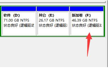 Windows10新建磁盘卷方法介绍