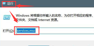 Windows11重启音频服务方法介绍