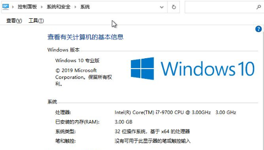 Windows10更改计算机睡眠时间技巧分享