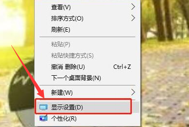 Windows10更改计算机睡眠时间技巧分享