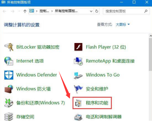 Windows10修复msvcp140.dll文件方法介绍