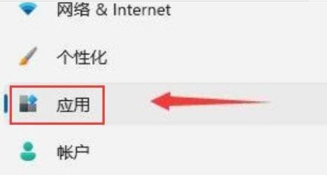 Windows11修改程序启动状态教程分享