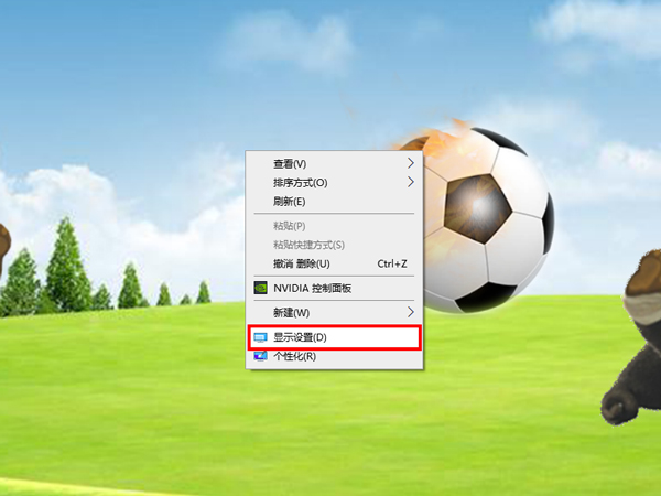 windows10设置分辨率步骤分享