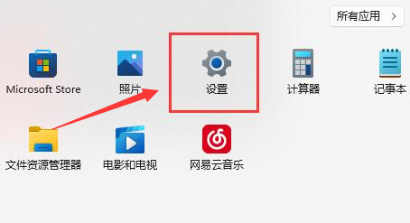 Windows11打开键盘粘滞键技巧分享