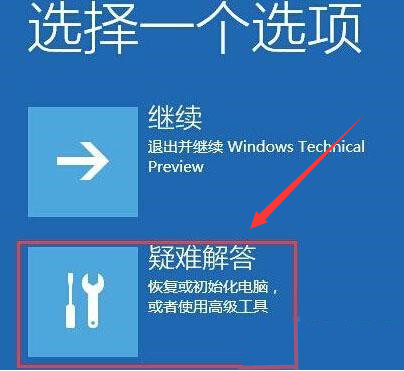 Windows10用安全模式删除文件技巧分享