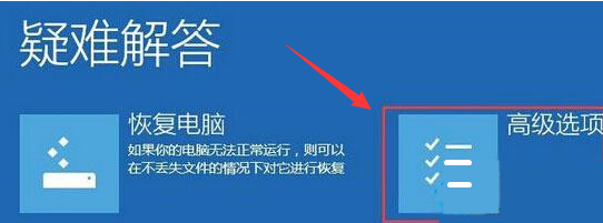 Windows10用安全模式删除文件技巧分享