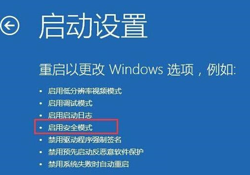 Windows10用安全模式删除文件技巧分享