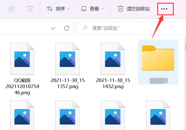 Windows11打开图片略缩图显示教程分享