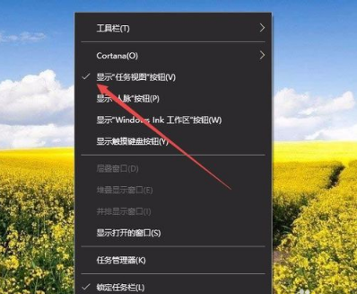 win10中新建多个桌面的具体操作方法