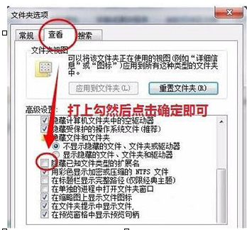 win7电脑中修改oem信息的具体操作方法