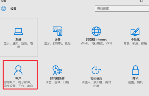 winxp系统设置本地账户头像的具体操作方法