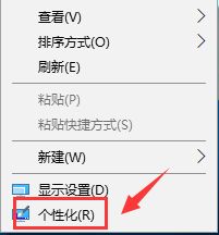 win10中恢复任务栏时间不显示的具体处理方法