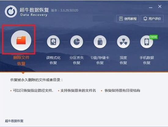 win7电脑怎么恢复清空回收站 具体方法介绍