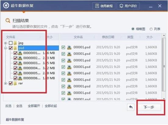 win7电脑怎么恢复清空回收站 具体方法介绍