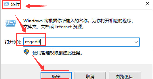 Windows11删除快捷图标箭号方法介绍