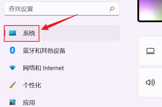 Windows11打开存储感知技巧分享