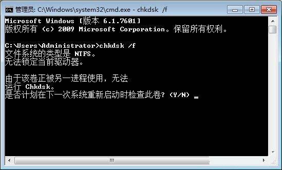 win7系统开机出现0xc0000102错误具体处理方法