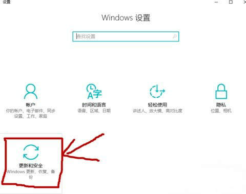 win10怎么恢复出厂设置？win10恢复出厂设置教程